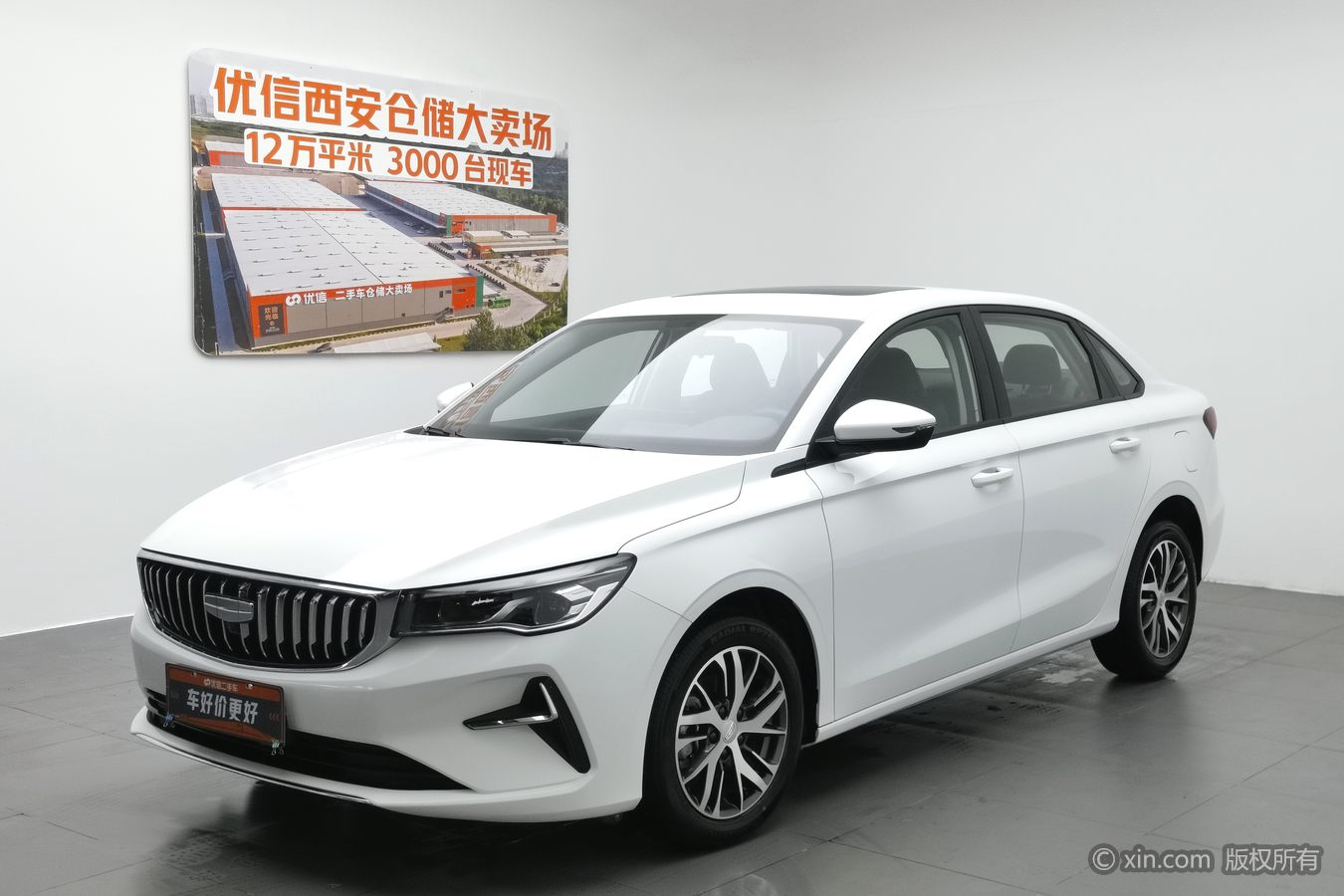 GEELY Emgrand 2025 #2 GEELY Emgrand 2025 car image #2