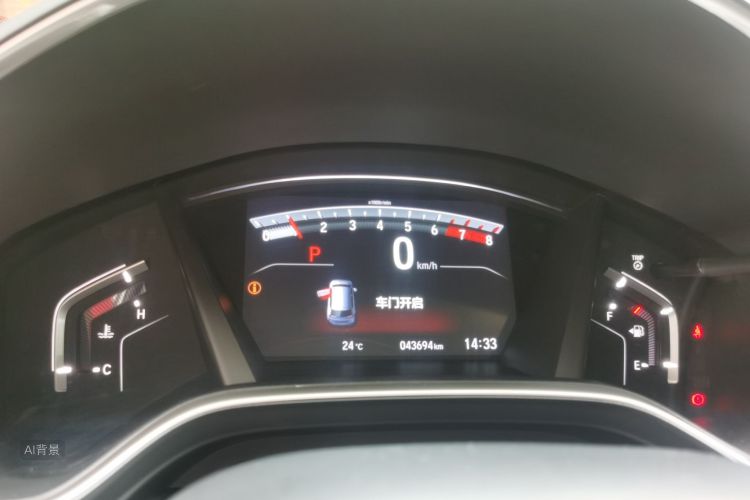 Honda CR-V 2021 car image #13