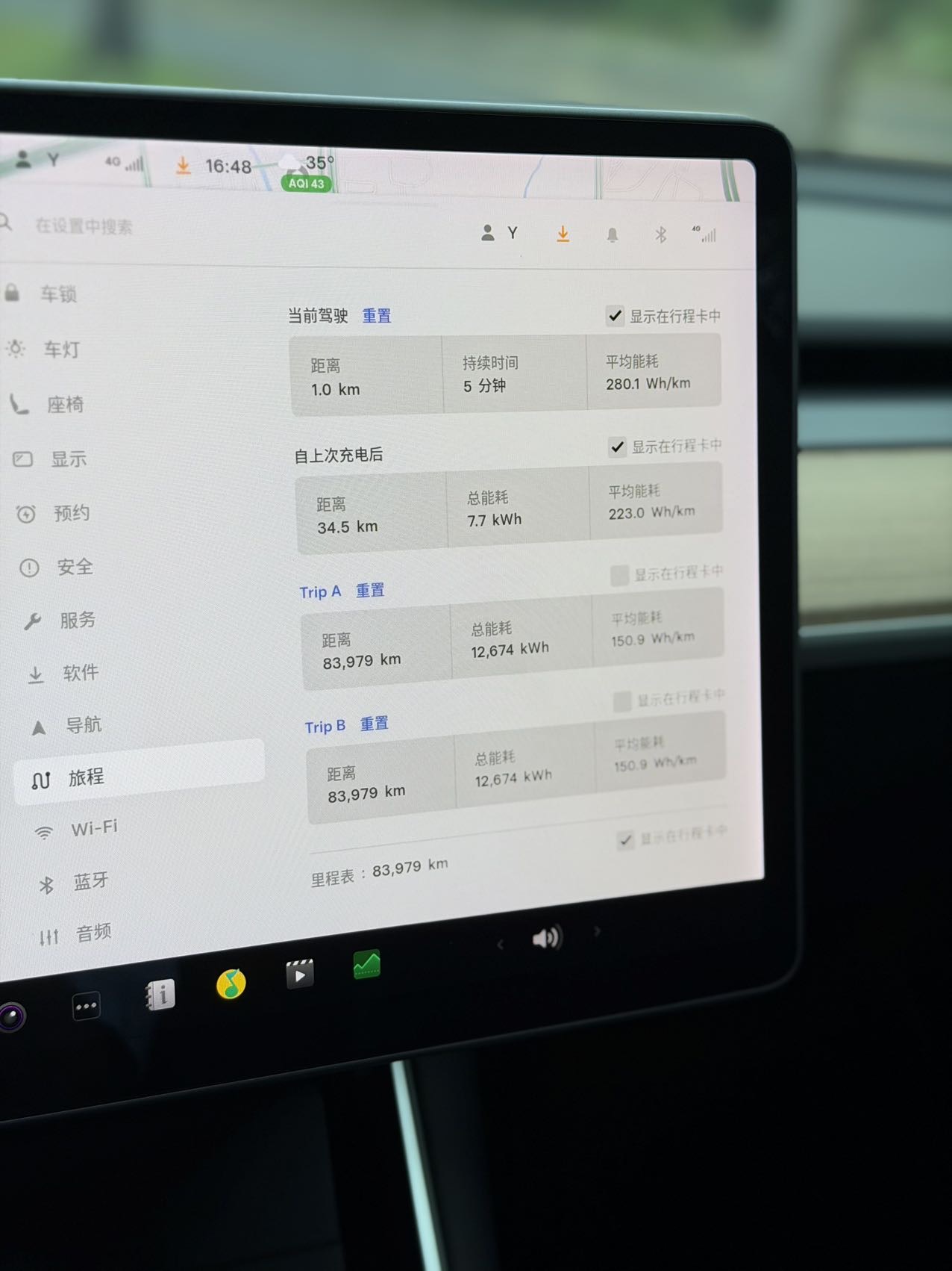 Tesla Model 3 2020 #6 Tesla Model 3 2020 car image #6