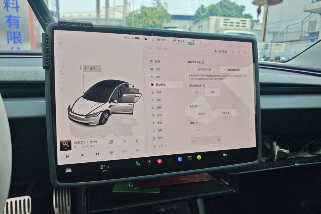 Tesla Model 3 2025 #29 Tesla Model 3 2025 car image #29