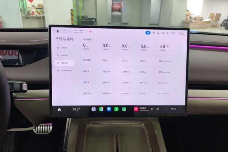 2026 immagine di auto #13