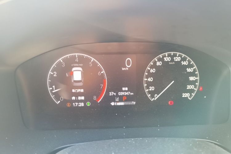 Honda CR-V 2022 car image #12