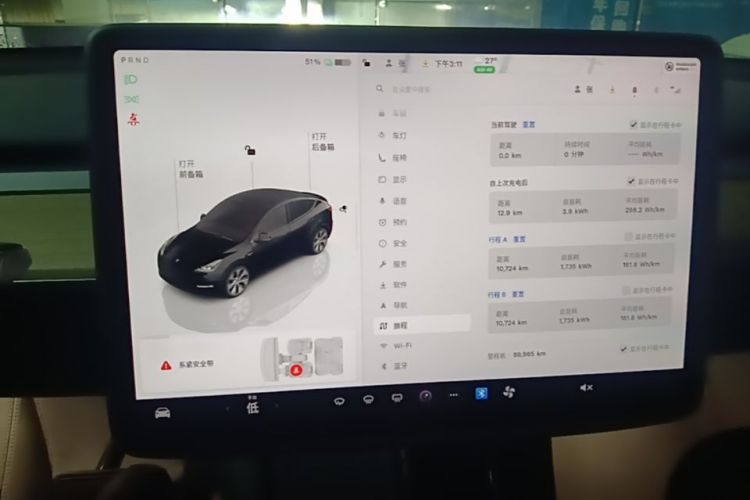 Tesla Model Y 2023 car image #13