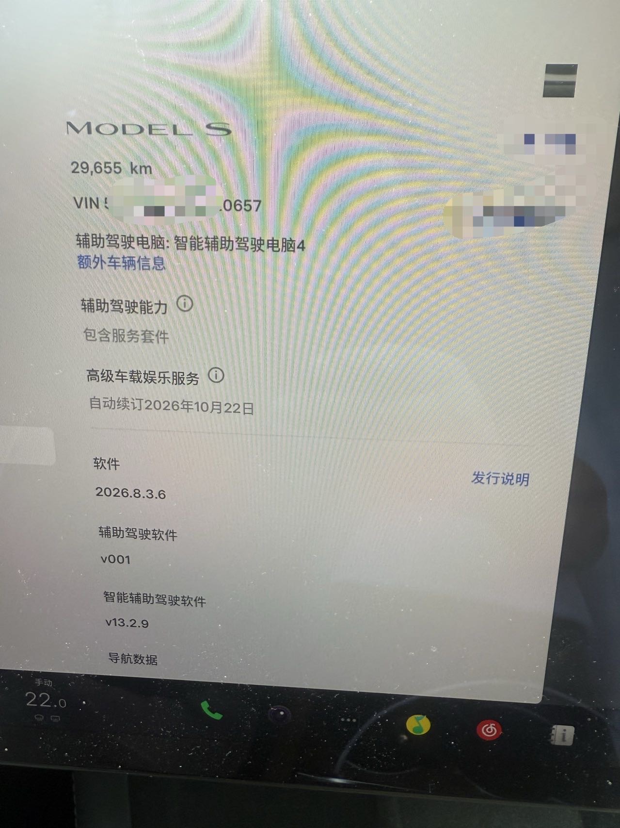 Tesla Model S 2023 imagen de coche #7