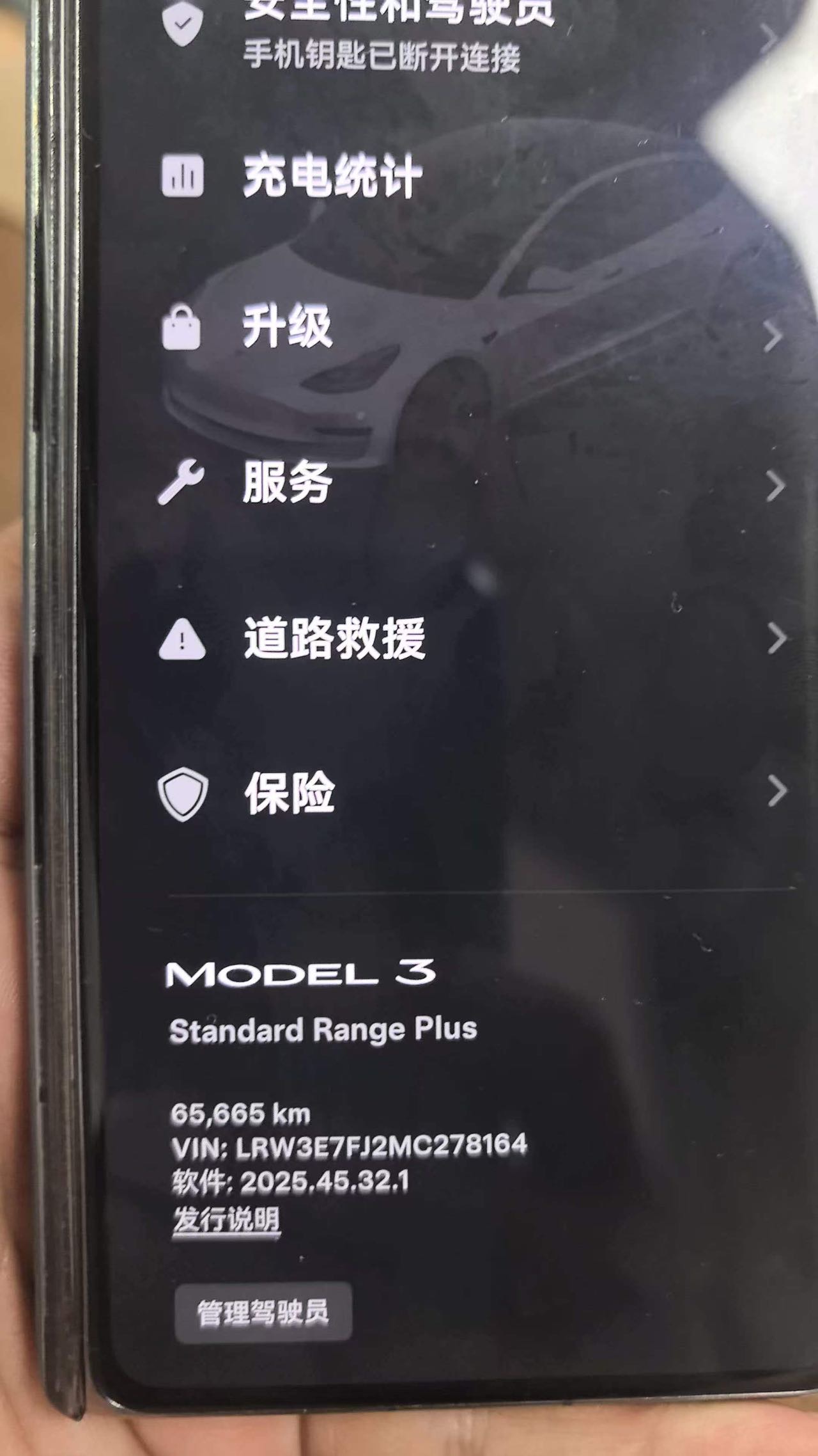 Tesla Model 3 2021 car image #5