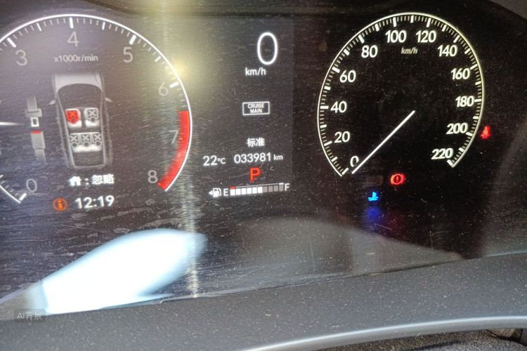 Honda CR-V 2023 car image #14
