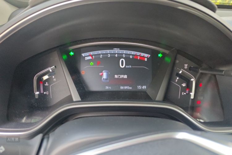 Honda CR-V 2020 car image #13