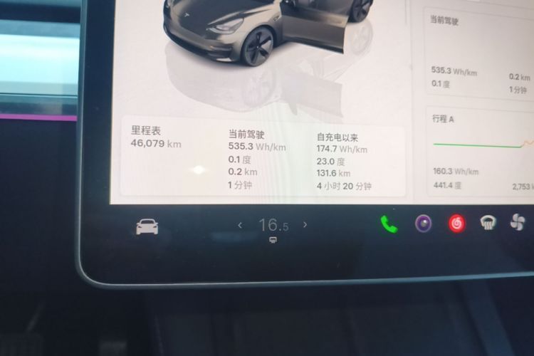 Tesla Model 3 2023 car image #16