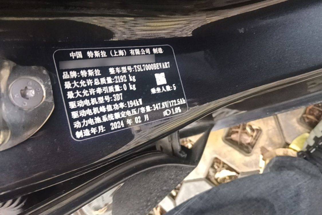 Tesla Model 3 2024 #19 Tesla Model 3 2024 immagine di auto #19