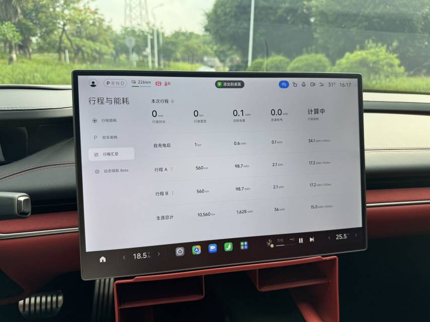 MI SU7 2024 car image #6