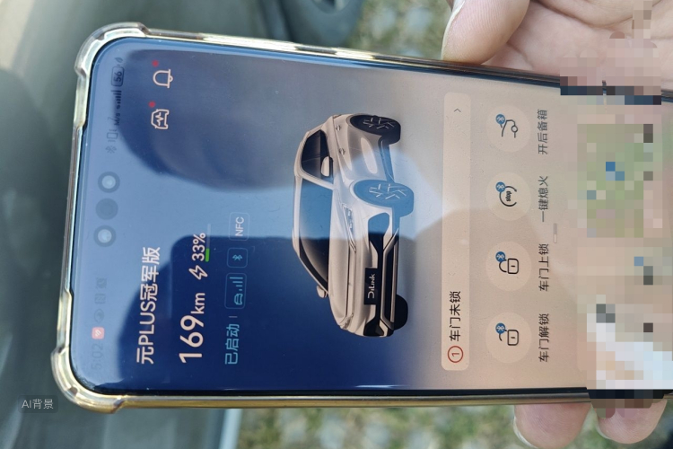 BYD Yuan Plus 2023 car image #10