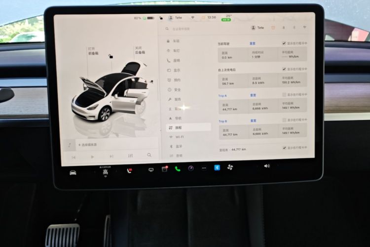 Tesla Model Y 2023 #17 Tesla Model Y 2023 car image #17