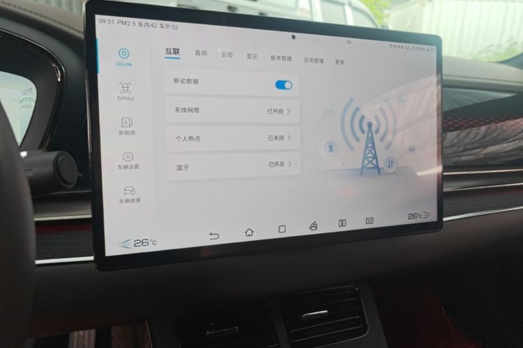 BYD Han 2022 #17 BYD Han 2022 car image #17