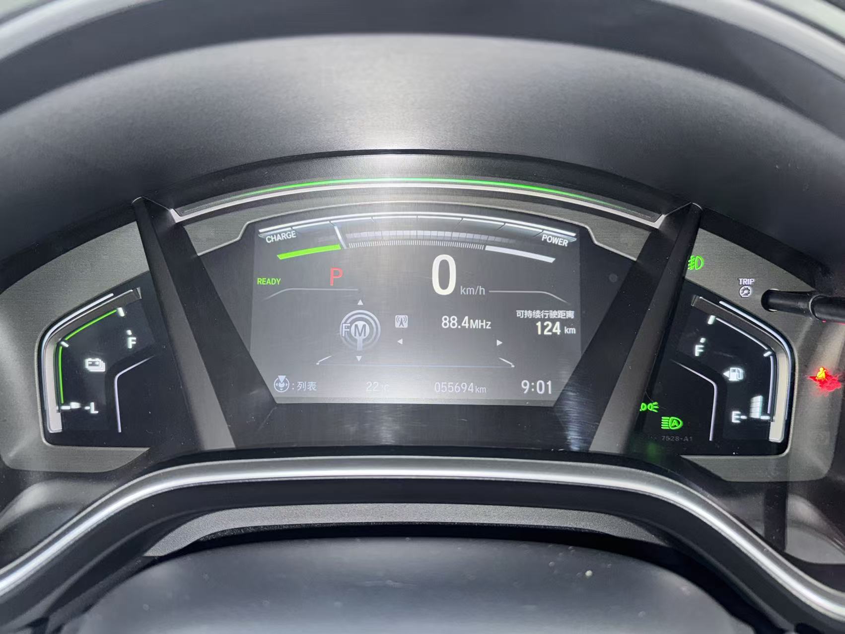 Honda CR-V New Energy 2021 car image #9