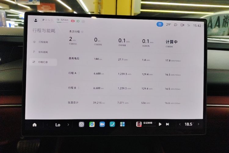 MI SU7 2024 car image #17