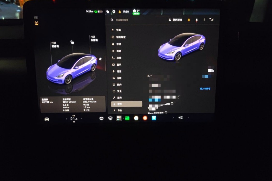 Tesla Model 3 2023 #26 Tesla Model 3 2023 car image #26