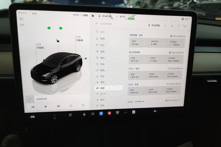 Tesla Model Y 2023 car image #16