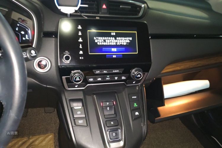 Honda CR-V 2018 car image #15