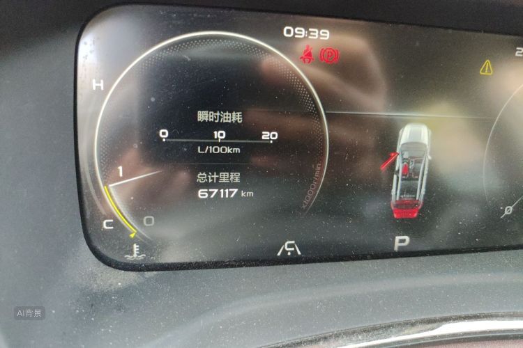GEELY Emgrand S 2021 #14 GEELY Emgrand S 2021 car image #14