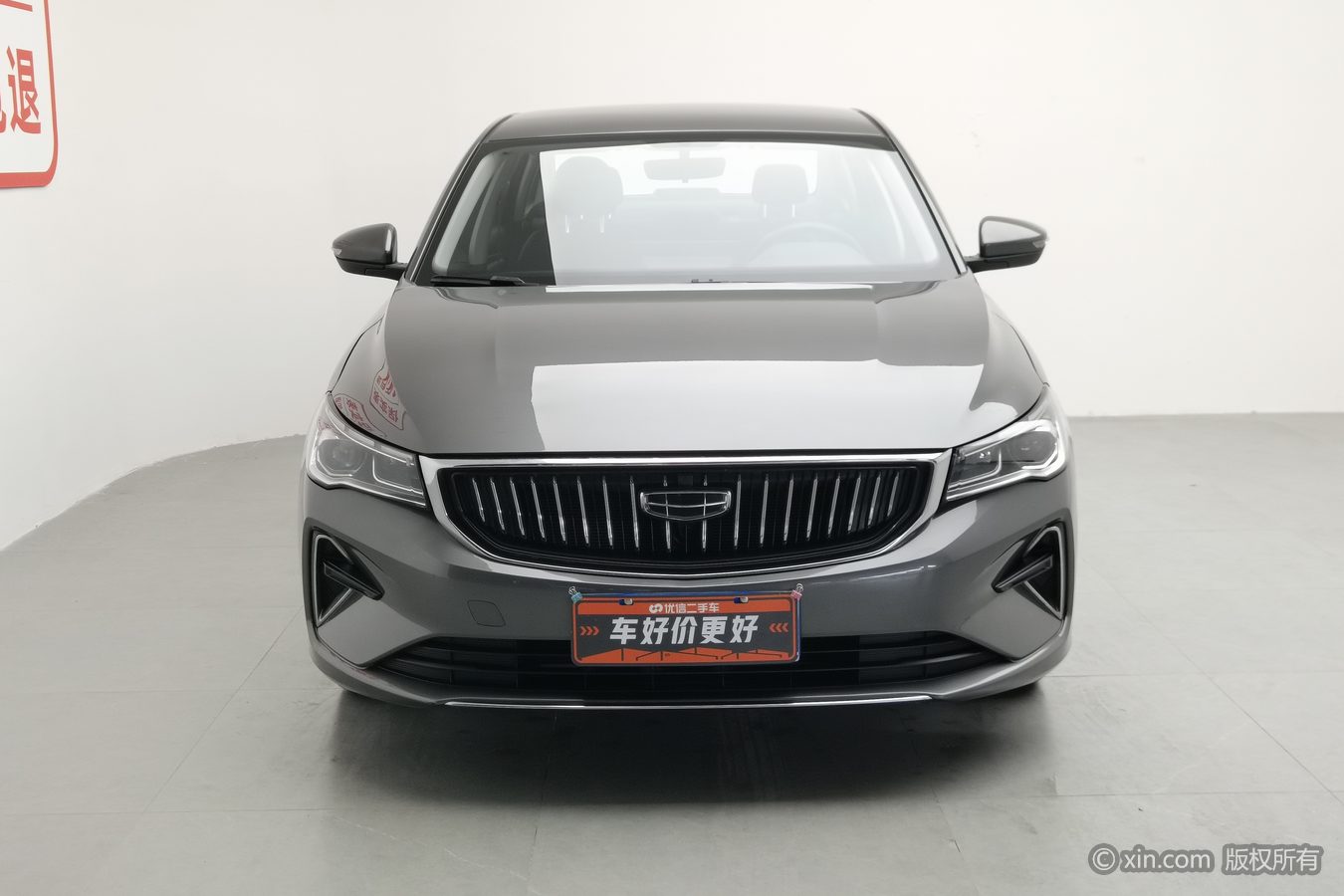 GEELY Emgrand 2023 image de voiture #4