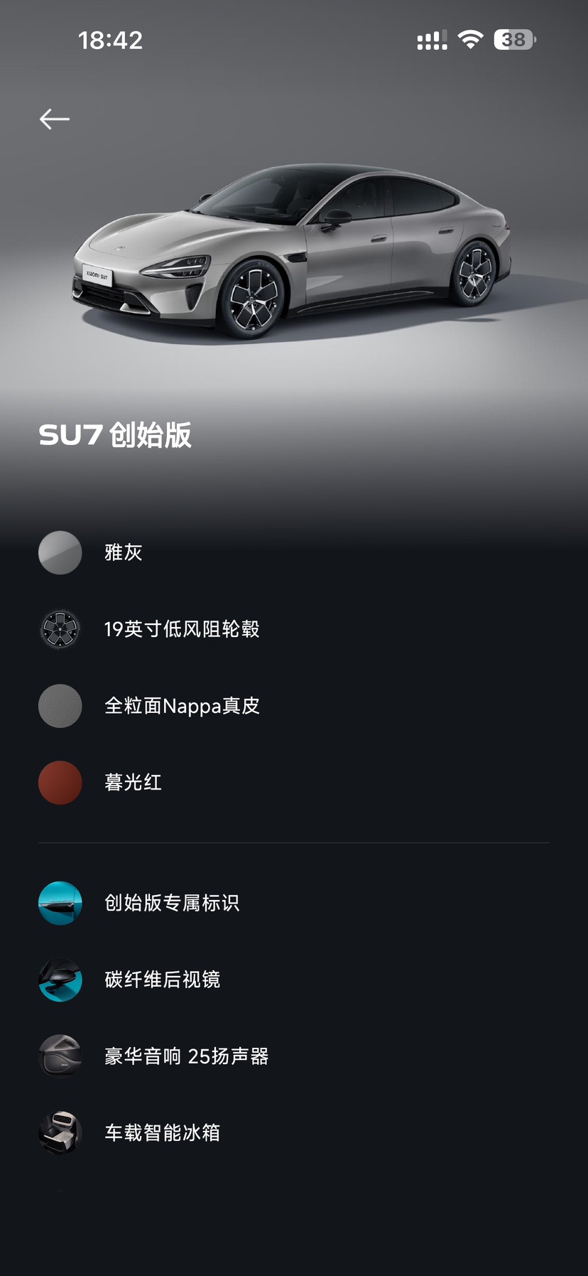 MI SU7 2024 #11 MI SU7 2024 car image #11