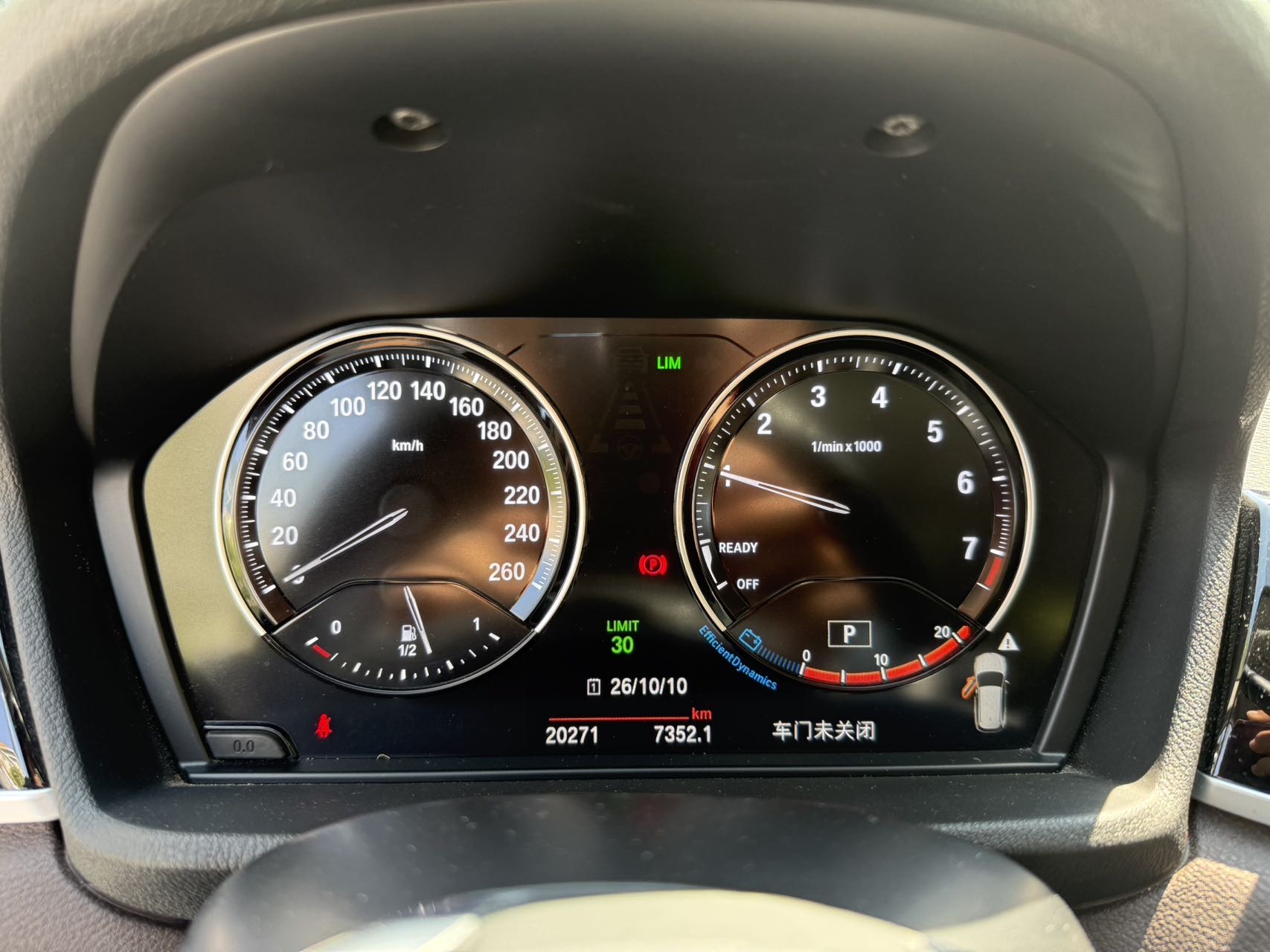 BMW X1 2021 صورة سيارة #9