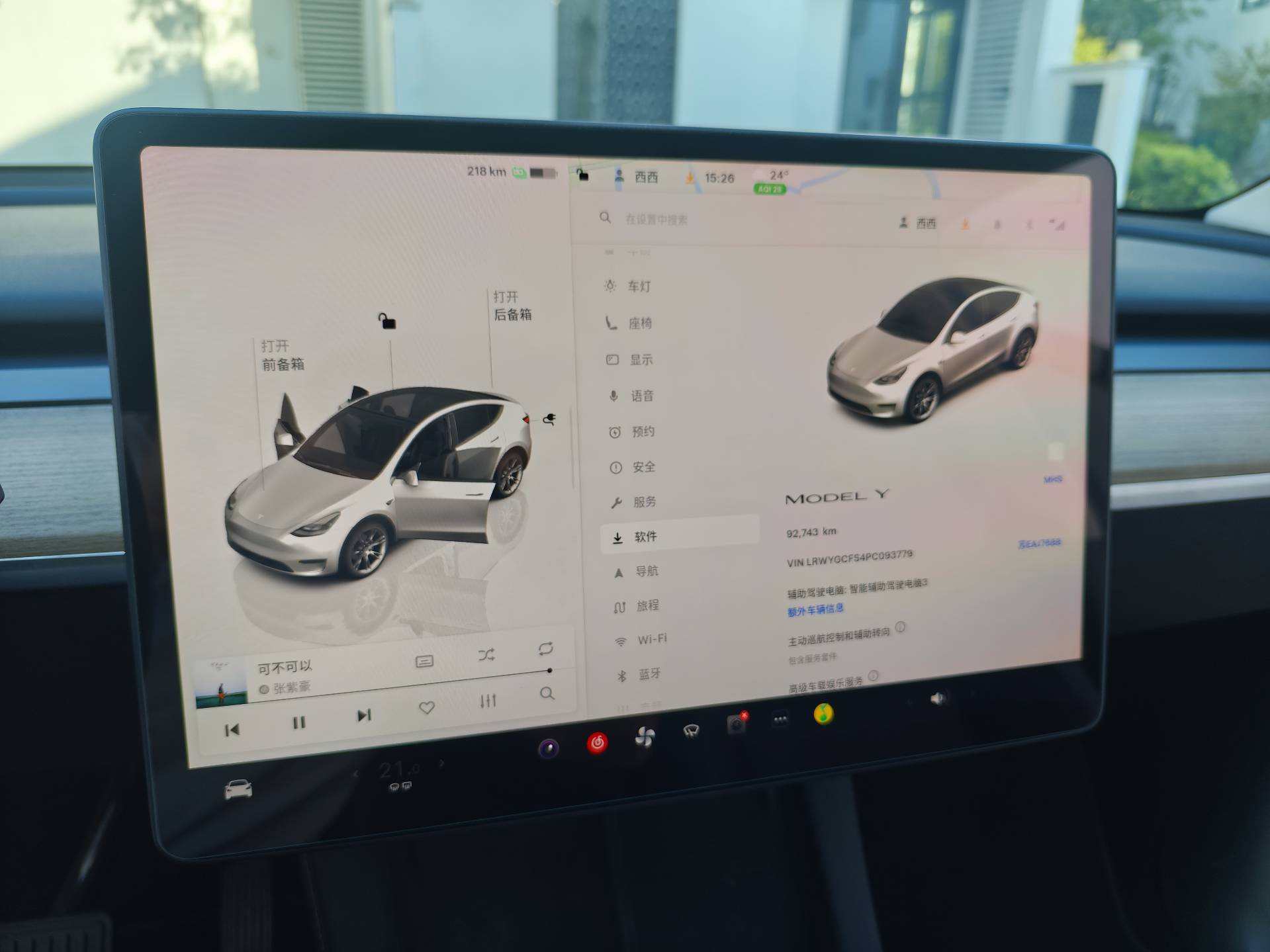 Tesla Model Y 2023 imagem de carro #13