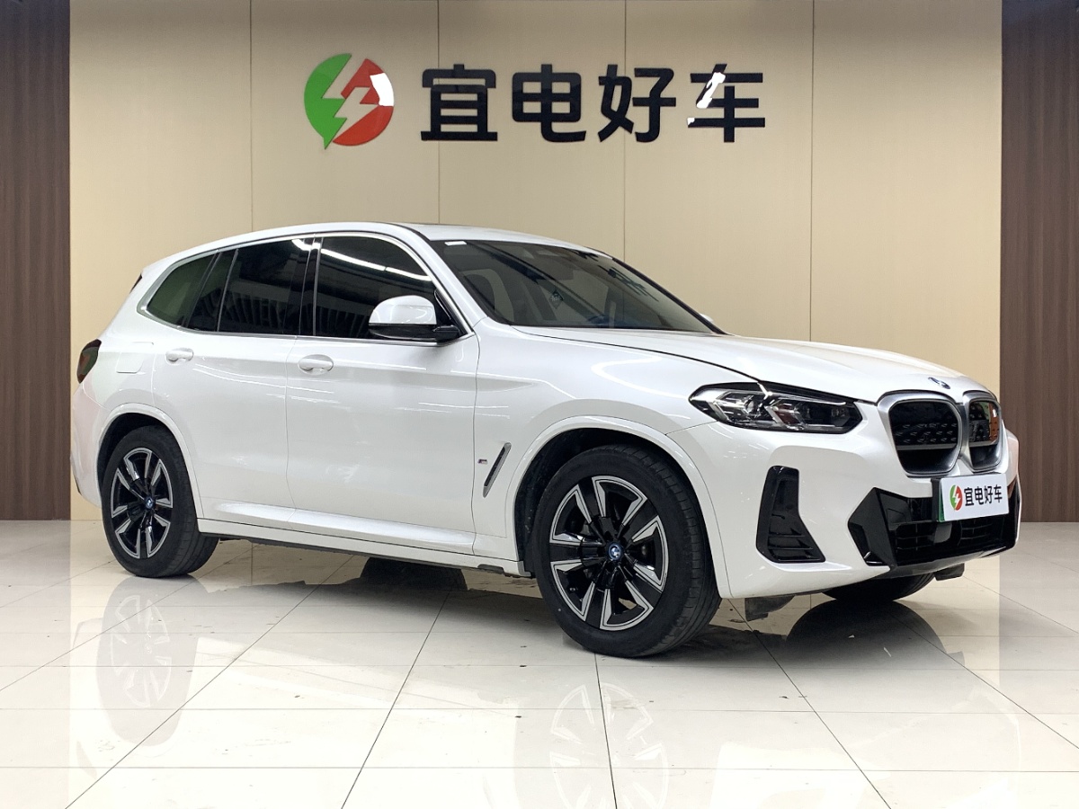 BMW iX3 2024 car image #3
