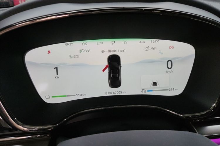 BYD Han 2024 car image #12