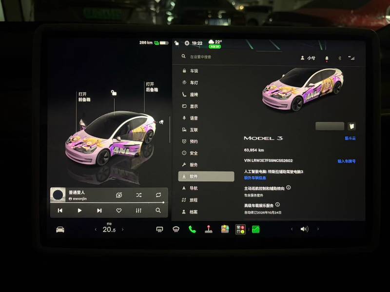 Tesla Model 3 2022 #2 Tesla Model 3 2022 car image #2