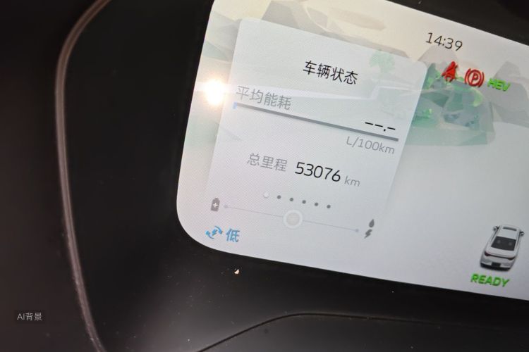 GEELY Emgrand L HiP 2022 car image #14