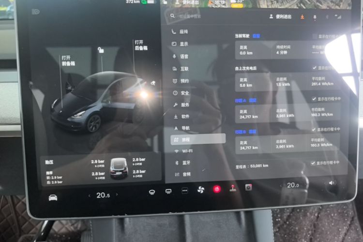 Tesla Model Y 2024 car image #17