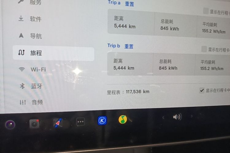 Tesla Model Y 2021 #12 Tesla Model Y 2021 car image #12
