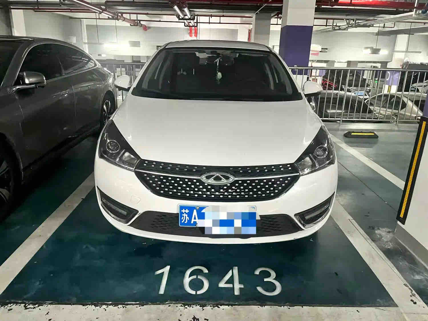 Chery Arrizo 5 2022 car image #2