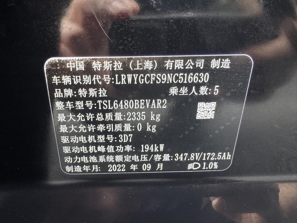 Tesla Model Y 2022 car image #9