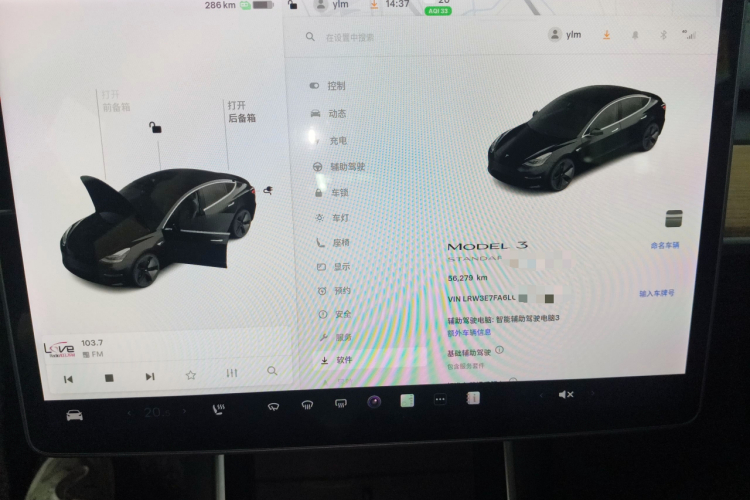 Tesla Model 3 2020 #12 Tesla Model 3 2020 car image #12