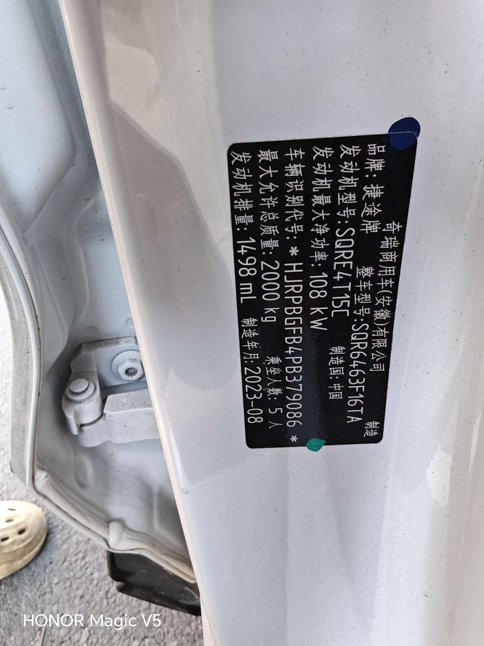 Jetour Dashing 2023 imagen de coche #10