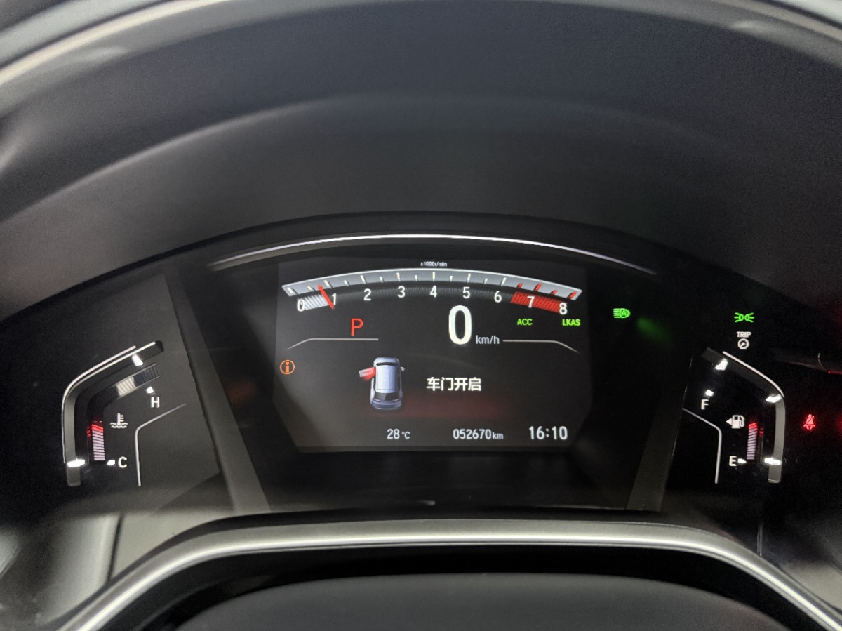 Honda CR-V 2021 car image #9