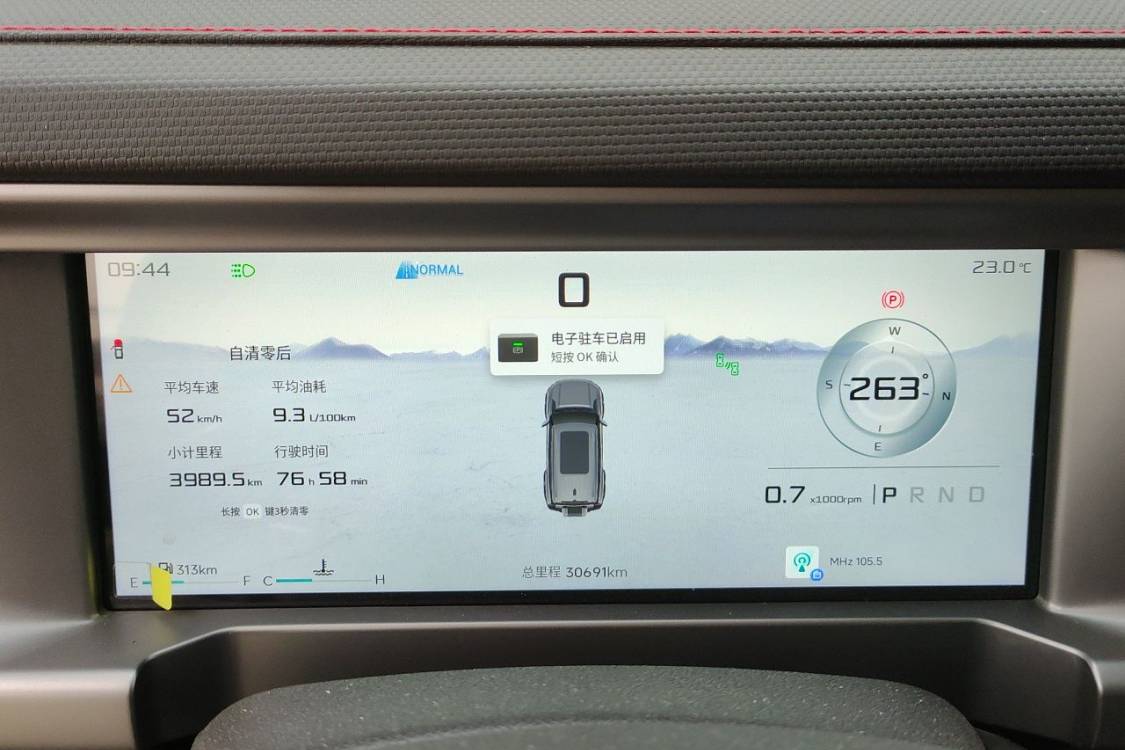Jetour Traveller 2025 #24 Jetour Traveller 2025 immagine di auto #24
