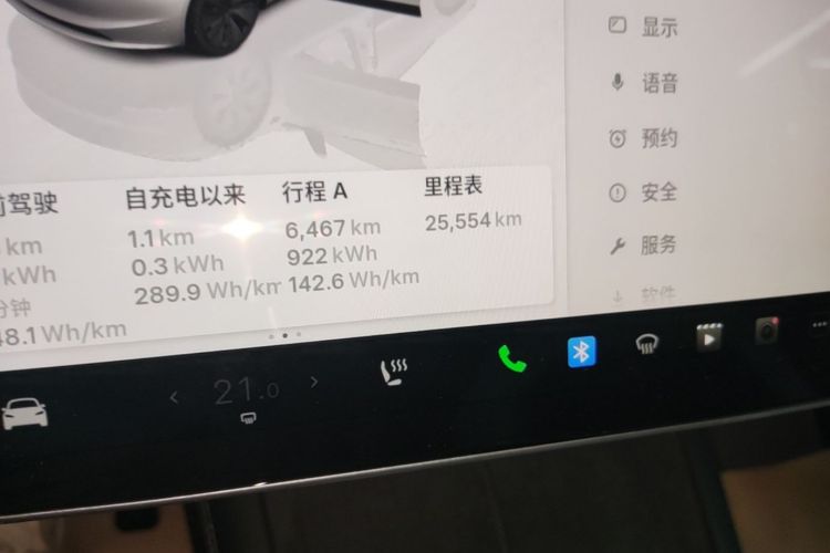 Tesla Model 3 2024 car image #12