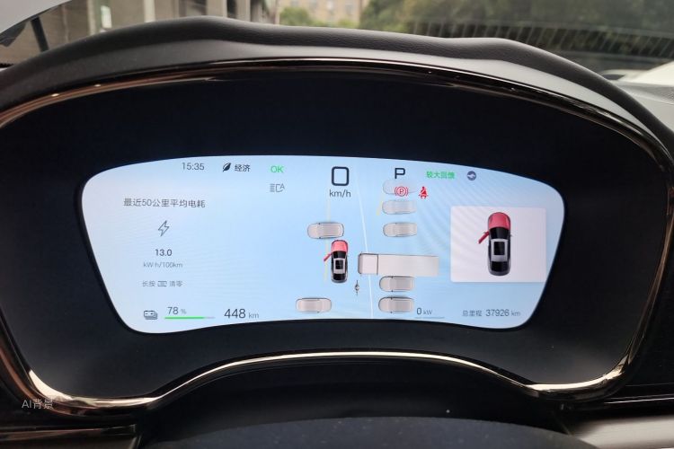 BYD Han 2025 car image #13