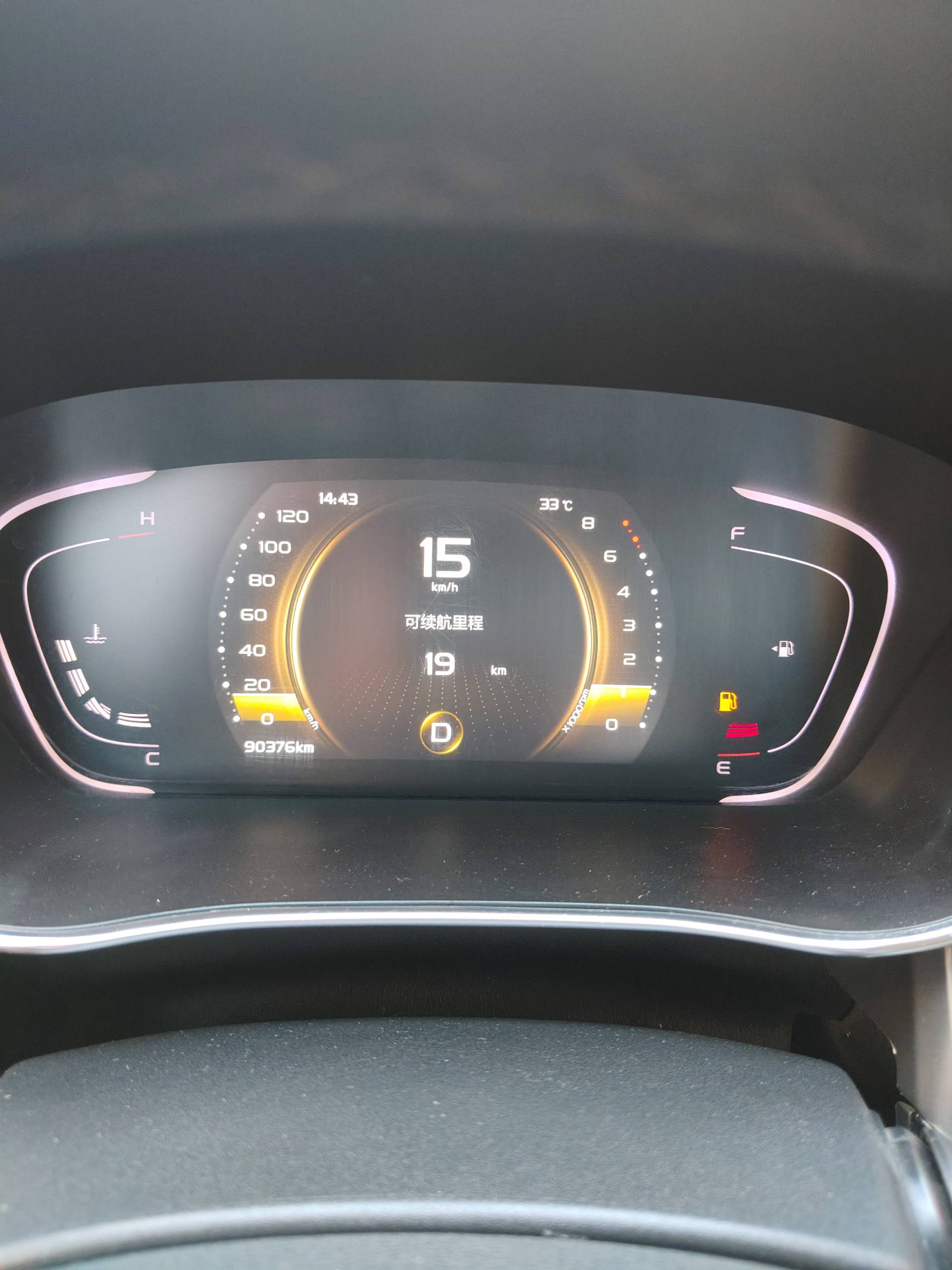 GEELY Binray 2018 car image #7