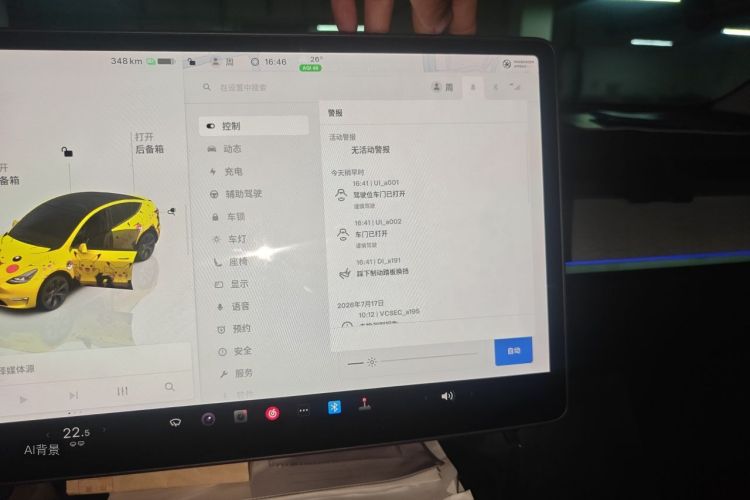 Tesla Model Y 2023 #13 Tesla Model Y 2023 car image #13