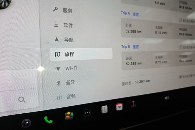 Tesla Model Y 2021 car image #16