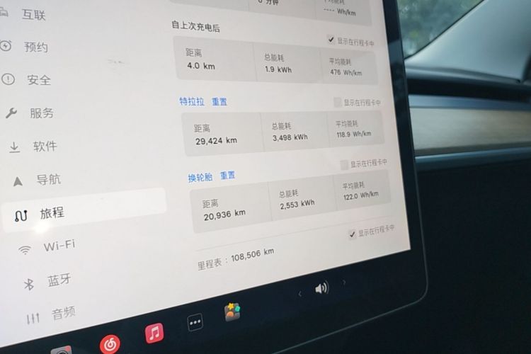 Tesla Model 3 2022 car image #12