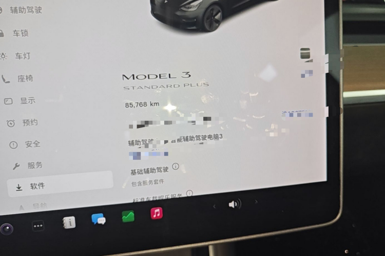 Tesla Model 3 2020 #12 Tesla Model 3 2020 car image #12