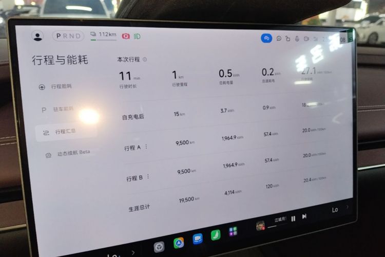 MI SU7 2025 immagine di auto #12
