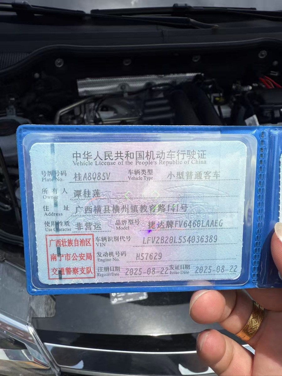 捷达 捷达VS7 2025 汽车图片 #12