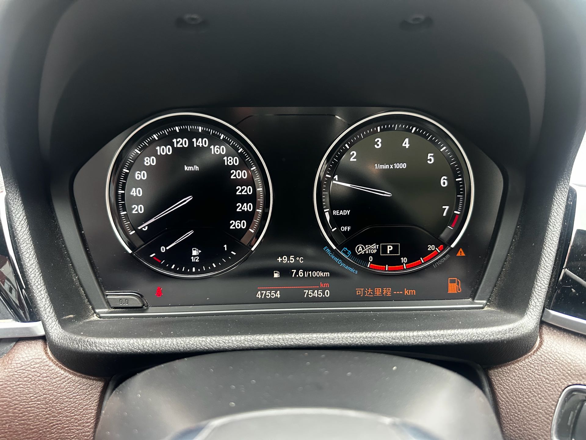 BMW X1 2022 #15 BMW X1 2022 immagine di auto #15