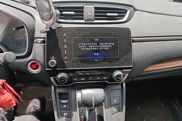 Honda CR-V 2019 car image #15